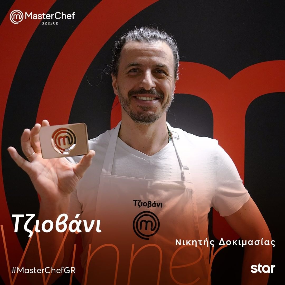 Αποχωρηση Μαστερ Σεφ - Masterchef Spoiler Sok Me Thn ...